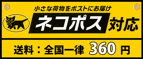 蓄光ビーズ付 ミサンガ 赤×黒 フリーサイズ 約18cm～23cm 光るビーズ ミサンガ 祈願 夜光 蓄光ビーズ使用 3