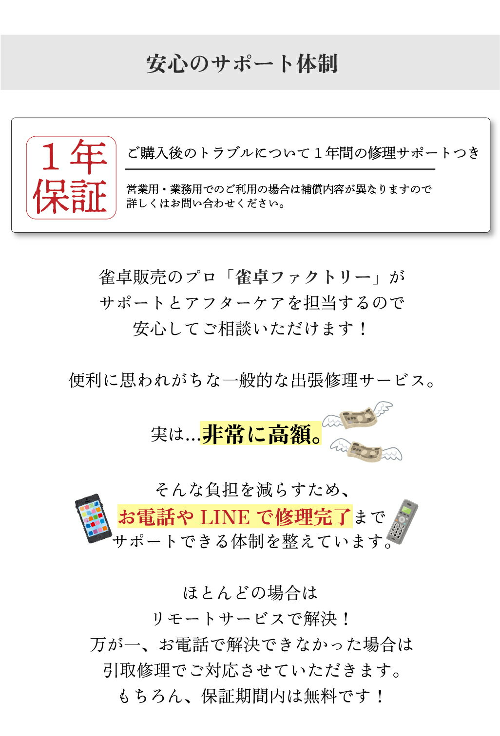 全自動麻雀卓点数表示点棒レス静音家庭用GR79Easyイージー座卓雀卓28ミリ牌日本仕様ブラック1年保証