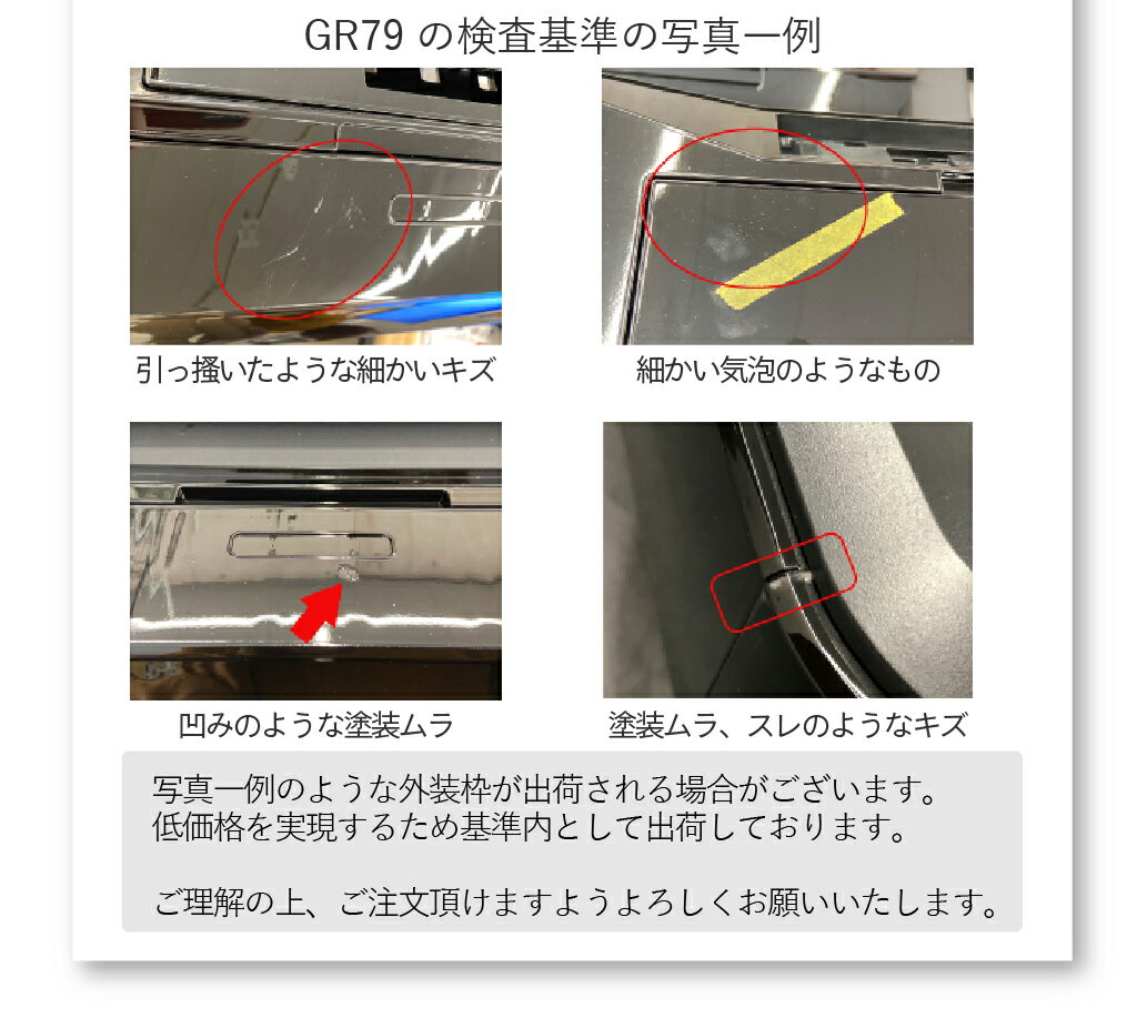 全自動麻雀卓点数表示点棒レス静音家庭用GR79Easyイージー座卓雀卓28ミリ牌日本仕様ブラック1年保証