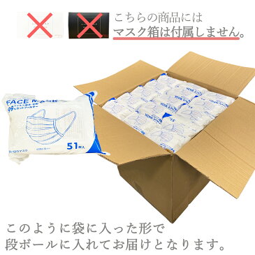 黒マスク 小さめ 不織布 マスク 平ゴム 使い捨て 6120枚 業務用 BFE 99% 女性 【 あす楽 平日正午まで注文で国内から 即日出荷 】【 送料無料 】 レディース 小顔 ブラック おしゃれ いつものマスク 50枚 +1枚 120箱分 箱なし