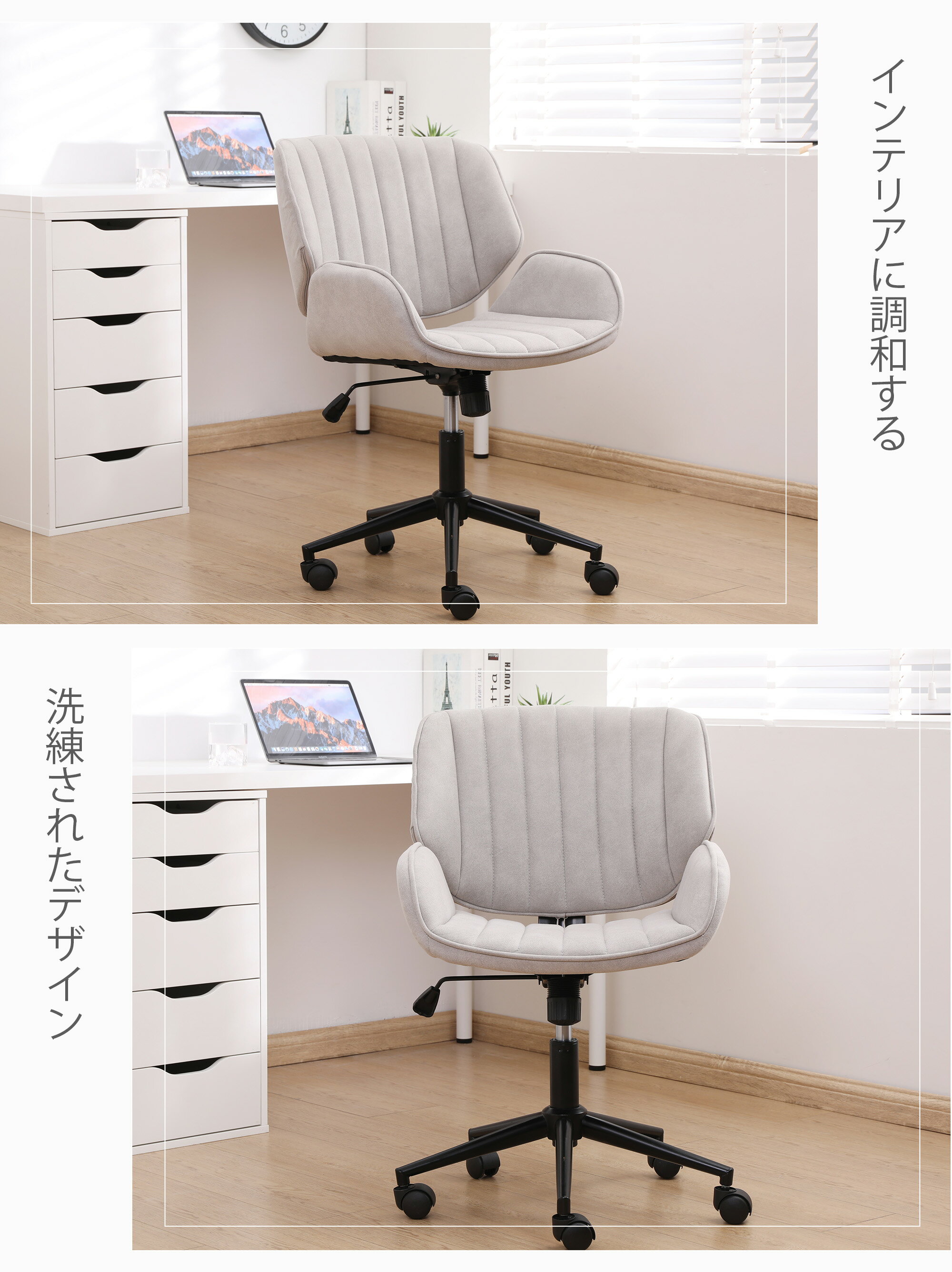 RECX デスクチェア 床傷防止キャスター おしゃれなホームオフィス用 パソコンチェア [2]