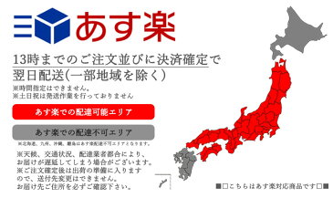 黒マスク 小さめ 不織布マスク ちいさめ マスク 使い捨て 50枚 ＋1枚 BFE99% 小顔 レディース 【 あす楽 対応 平日13時までの注文で 国内 から 即日 出荷】【 送料無料 】 ブラック 不織布 いつもの マスク 女性 女性用