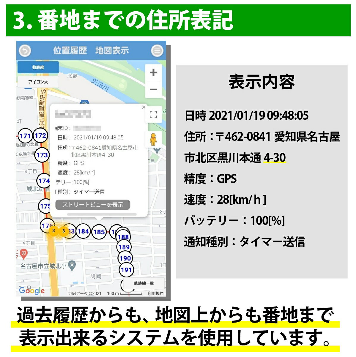 激安単価で 6ヶ月間無制限 Mapstation2 マップステーション2 バッテリー 充電器セット 10秒間隔検索 みちびき衛星対応 Gps 発信機 小型 リアルタイム 購入 追跡 見守り 子供 老人 徘徊 浮気調査 位置検索 自動追跡 車 磁石付 探偵 驚きの安さ Krplas Net