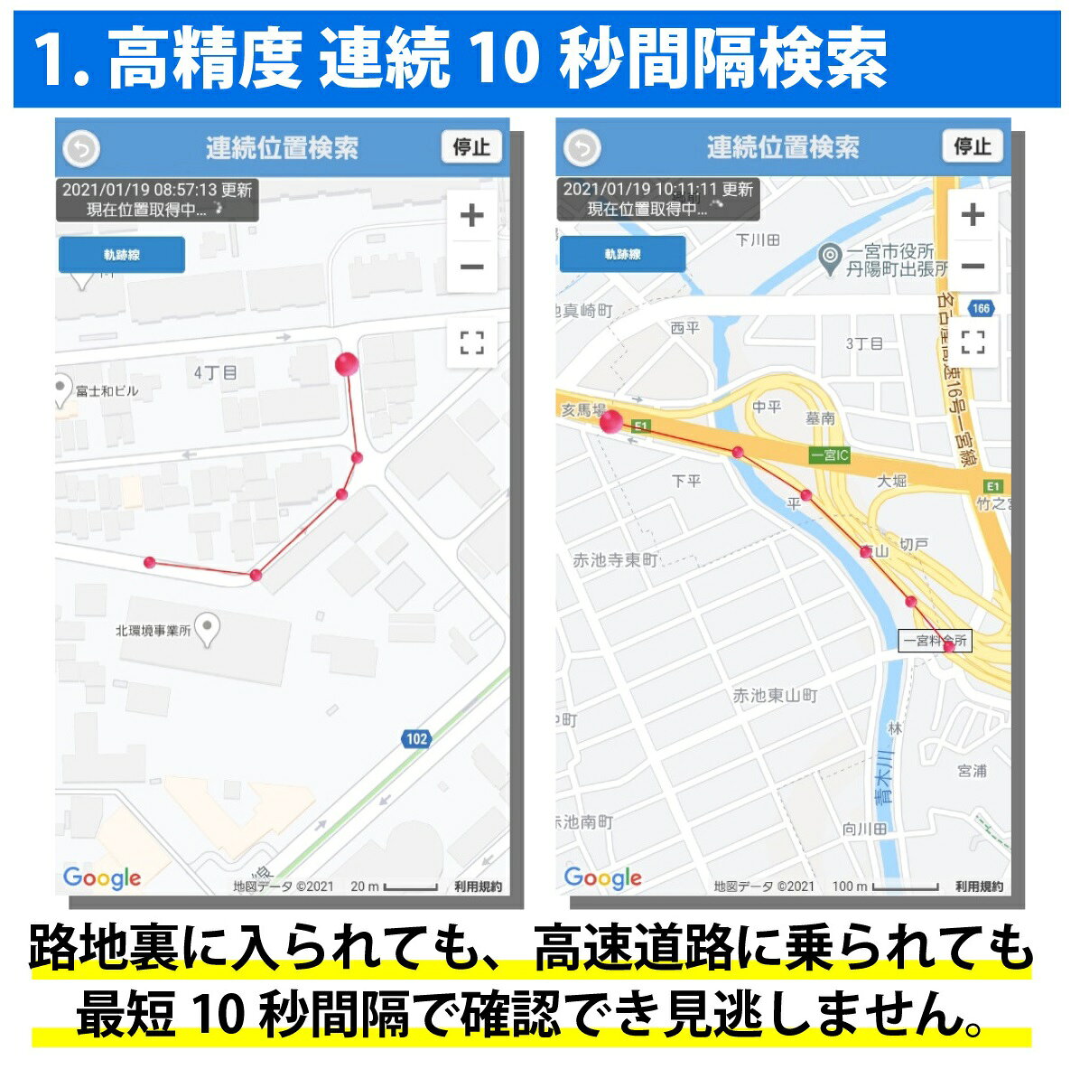 沸騰ブラドン 完全無音 10秒検索 みちびき衛星感知 探偵メーカーが開発した浮気調査に特化した 最新式のｇｐｓ発信機 Trackimo E トラッキモe Gps 発信機 小型 リアルタイム 位置検索 自動追跡 徘徊 老人 子供 購入 見守り 浮気調査 磁石付 車 追跡 探偵