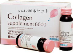 30本 2023年末までP10倍 京都薬品ヘルスケア ミネルヴァ コラーゲンサプリメントドリンク6000mg×30本セット 日本の製薬会社品質をお楽しみください Kyoto 3営業日以内発送