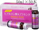 賞味期限2025年9月の為割引 50本特価4営業日以内に発送 京都薬品ヘルスケア ミネルヴァ ヒアルロン酸&プラセンタ&コラーゲンドリンク50mの50本セット ...