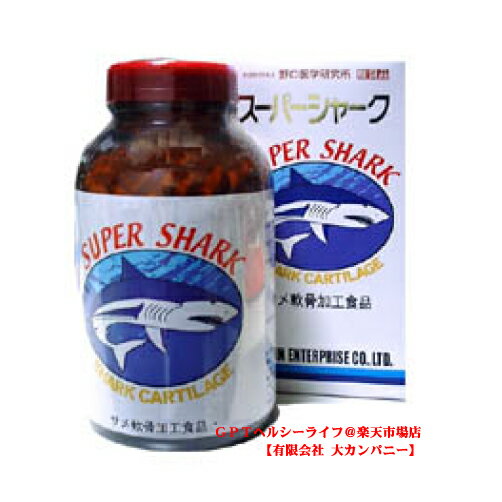 11月5日発送！ミニボトル(60粒)付き【スーパーシャーク700粒】ヨシキリ鮫軟骨！SUPER SHARK全国送料無料