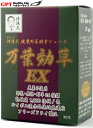 ■無農薬・低温乾燥・遠赤外線濃縮焙煎・フリーズドライ製法 万葉効草は、契約農家が無農薬で大切に育てた野草を、低温乾燥、遠赤外線発生の特殊な鍋で濃縮焙煎 フリーズドライ製法で新鮮に粉末化などで、主な有効成分の破壊を防ぐ製法で製品化しました。 更に、1千億個の乳酸菌エンテロコッカス・フェカリス(1包あたり)、そして酵母の力で、人間が生まれつき持ち合わせている健康を維持増進する力の源です。 万葉効草EXの特徴 日本国内産の厳選素材を基本に使用 済陽式のゴールデンバランス配合 ＜素材説明＞ 桑の葉(島根産) 桑茶抽出成分は、アポトーシス誘導活性。 DNJ(デオキシノジリマイシン)でダイエットと酵素の働きを活発化。 島根県と島根医大が発見Q3MG(クエルセチンマロニルグルコシド)の役目に注目。 大麦若葉(島根、九州産) SOD酵素を強化 食物繊は、サツマイモの約50倍/維乳酸菌の餌として供給 βカロテンは、かぼちゃの約20倍 ビタミンAは、トマトの約30倍 カルシウムは、牛乳の約4倍 甘藷若葉(鹿児島産) 血糖・血圧に、眼に 九州沖縄農業センターが開発した新種サツマイモを使用。 カロテンは4倍、鉄分約3倍、食物繊維は約1．6倍(ケールと比較) ポリフェノールは、赤ワインの約25倍 柿の葉(島根産) ビタミンCは、レモン、緑茶の約20〜25倍 済陽先生の食事指導の師「甲田光雄先生」から伝承 遠赤外線焙煎濃縮、フリーズドライ製法 強力なSODに注目 フラボノイドは、なんと緑茶の50倍、そしてウーロン茶の30倍 乳酸菌（球菌） 1包にヨーグルト10杯分相当の乳酸菌(約1,000億個/包) ビール酵母 乳酸菌の増殖に 生活に必要なアミノ酸や、乳酸菌に活力を 万葉効草・健康野草ジュースの内容 有効成分を活かす特殊製法 低温乾燥（40〜65℃）・遠赤外線で焙煎濃縮・フリーズドライで新鮮に粉末化 済陽高穂先生のプロフィール 約2,000例に及ぶ執刀経験を持つ消化器外科医 累計100万部のベストセラー書籍の著書 術後の生存率を高める為の食事指導で60〜70％の有効率を確立 原料原産国・原産地の表示 桑葉、柿葉：島根県／大麦若葉：島根県、九州／甘藷若葉：鹿児島県／ルイボス：南アフリカ 合成着色料・香料・保存料・防腐剤すべて無添加 ＜お召しあがり方＞ 栄養補助食品として1日に1〜3包程度を目安に、水またはぬるま湯に溶かしてお召しあがりください。 ＜内容成分＞ 内容成分（1包3.0gあたり） エネルギー 11.25kcal／タンパク質 0.65g／脂質 0.14g／炭水化物 1.85g／ナトリウム 4.8mg／カリウム 84mg 使用原材料名 桑葉(島根)、大麦若葉(島根、九州)、ビール酵母、甘藷若葉(鹿児島)、柿葉(島根)、乳酸菌、ルイボス抽出FD末 ※原料の一部に乳を含む 内容量：66g(2.2g×30包) ＜使用については個人差があります。＞ ＜合わない場合は、利用を中止し、医師に相談してください。＞ バーコード（JANコード）：4562163230510（旧タイプ・4562163230459）