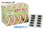 発売から約18年「新GPT・アント」90粒入4箱・日本国内加工製造・擬黒多刺蟻粉末！公益財団法人 日本健康・栄養食品協会・GMP認定工場製エイエヌティープラスVB6栄養機能食品