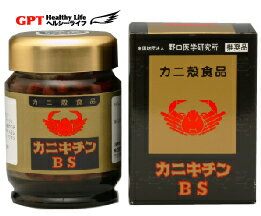 カニキチンBS(キトサン)日本製・セイシン企業