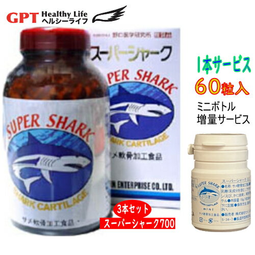 本製品(SUPER SHARK)は、低温粉砕、また吸収されやすい微粉末の製造技術にすぐれたトップブランドの（株）セイシン企業が日本国内で製造しております。 原料となっているサメは宮城県気仙沼水揚げのヨシキリザメのみを使用し。JNAコード：4982198101058※ヨシキリ鮫：prionace glauca（Blue Shark）：貴重なヨシキリ鮫です。