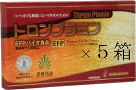 トロンプラミン30粒×5箱セットEF精製末 シマミミズ でサラサラ循環元気生活 日本全国送料無料
