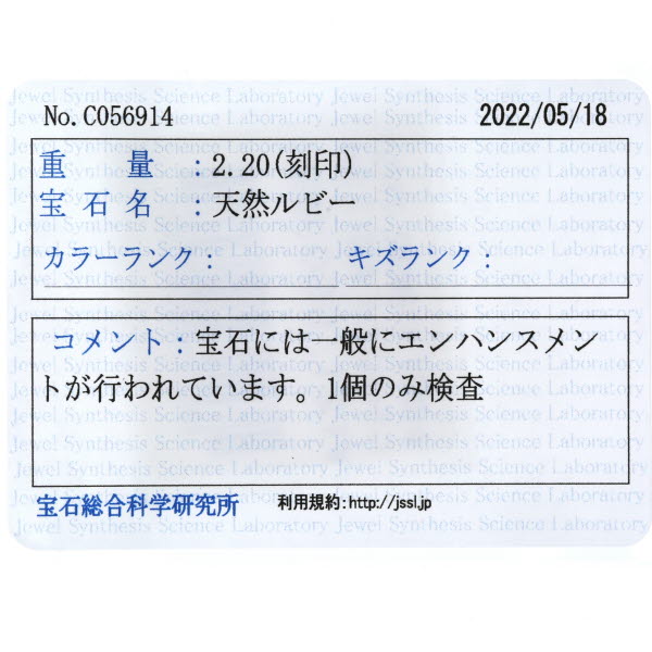 リング GSTV K18WG ホワイトゴールド リング ルビー2.20ct インフィニティ ライン パヴェ レール 指輪 12号 箱付き:銀座東洋ジュエリー インです