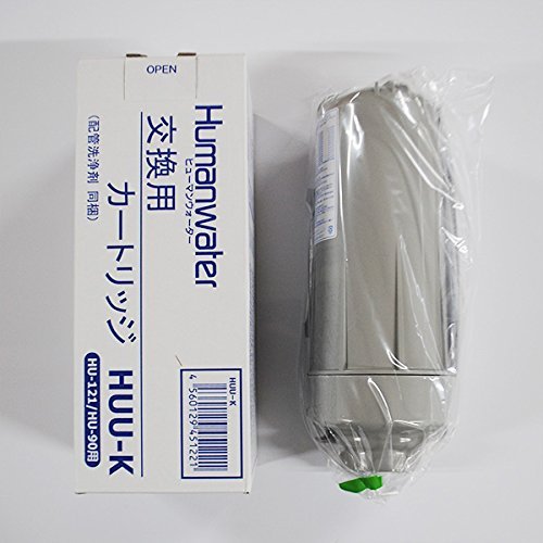 ●[HUU-K]ヒューマンウォーター（Humanwater）HU-121用交換用カートリッジ OSGコーポレーション 電解水素水