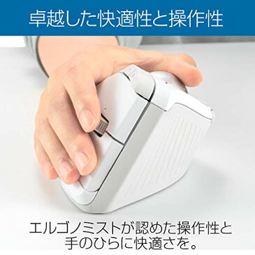 Kensington Pro Fit Ergo Vertical ワイヤレストラックボール ホワイトK75264JP