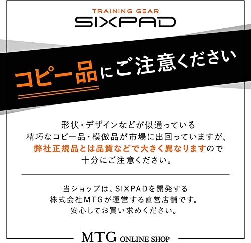 MTG SIXPAD シックスパッド アブズベルト(Abs Belt)LL/3Lサイズ(ウエスト80~120cm)+専用高電動ジェルシートセット