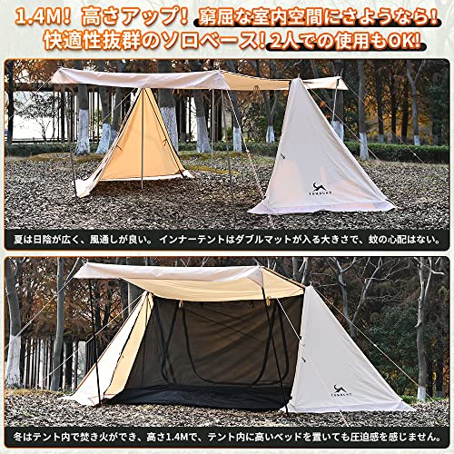 TOMOUNTパップテントTC軍幕高さ1.4mソロ2人用両側も開閉可能ポリコットンテント多機能日よけ焚火難燃遮光撥水キャンプ2本ポール付き4シーズン適用(ベージュ)