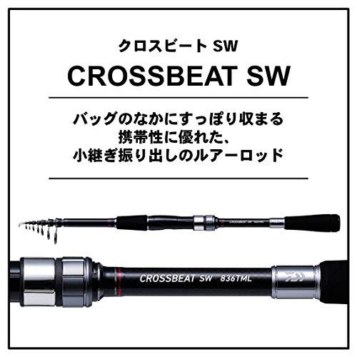 ダイワ(DAIWA) 振り出しルアーロッド CROSSBEAT SW 907TM 釣り竿