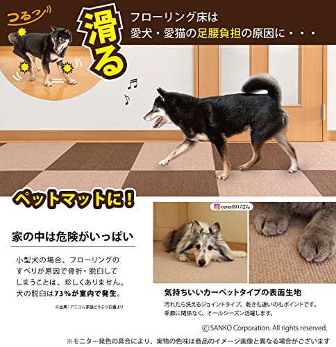 【日本製 撥水 消臭 洗える】サンコー ずれない ジョイントマット キッチンマット リビング 45×60cm グリーン 36枚 カーペットタイプ おくだけ吸着 OH-08 [2]