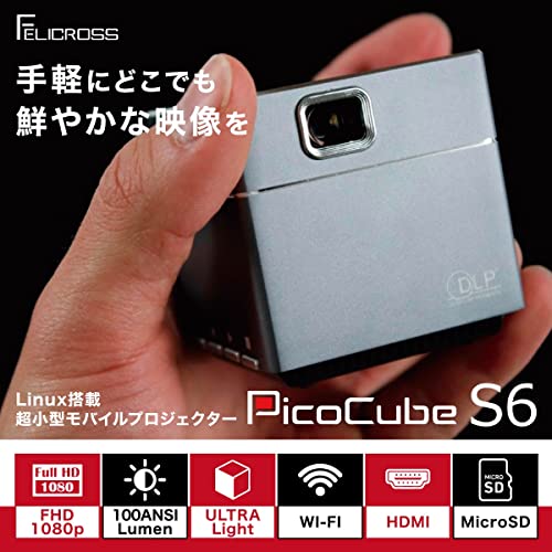 小型プロジェクターPicoCubeピコキューブS6ワイヤレスwifiHDMI接続三脚リモコン付PSE技適認証済