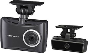 コムテック ドライブレコーダー HDR952GW 前後2カメラ GPS搭載 後続車両接近お知らせ機能搭載 安全運転支援機能搭載 常時録画 衝撃録画 高速起動