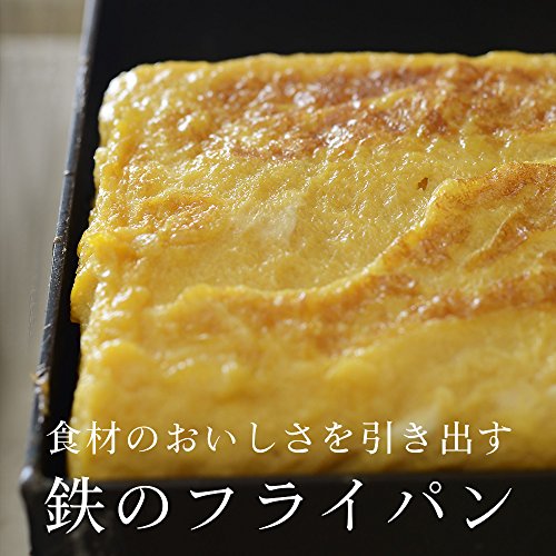 ラバーゼ la base 有元葉子 鉄 玉子焼き器 18×18cm 日本製 燕三条 LB-091