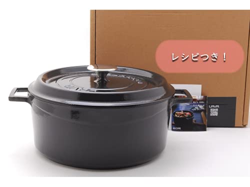 【日本正規販売品】LAVA(ラヴァ)鋳物ホーロー鍋ラウンドキャセロール28cmShinyBlackガス(直火)、IH、電気、オーブン対応