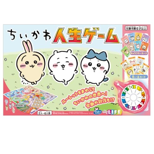 タカラトミー(TAKARA TOMY) ちいかわ 人生ゲーム 送料無料