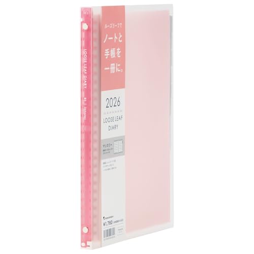 マルマン 手帳 2026 スケジュール帳 ノートデダイアリー マンスリー 26穴 B5 ピンク FD43-26-08 2026年..