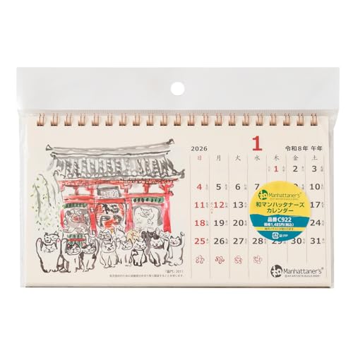 能率 2026年 カレンダー 卓上 和マンハッタナーズ A5変型 C922 送料無料