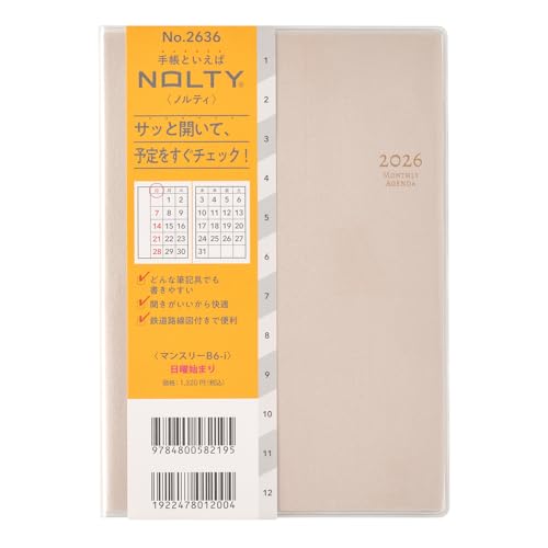 2636 NOLTYマンスリーB6-i日曜(ベージュ) 送料無料
