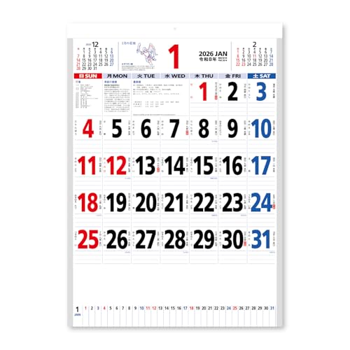 新日本カレンダー 2026年 カレンダー 壁掛け 星座入メモ付文字月表 年表付 NK181 送料無料