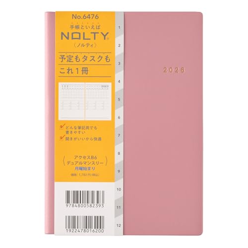 能率 NOLTY 手帳 2026年 B6 マンスリー デュアル ピンク 6476 (2025年 12月始まり) 送料無料