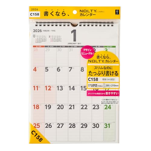 能率 NOLTY 2026年 カレンダー 壁掛け A4変型 C158 送料無料