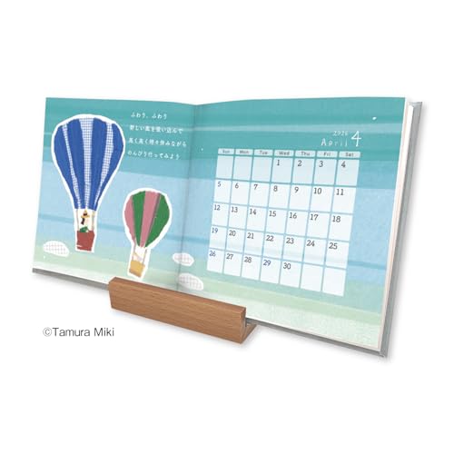 新日本カレンダー 2026年 カレンダー 卓上 田村美紀 絵本カレンダー NK4300 送料無料