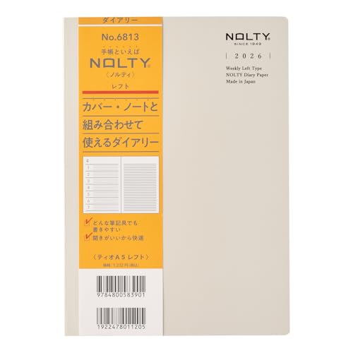 6813 NOLTYティオA5レフト(グレー) 送料無料