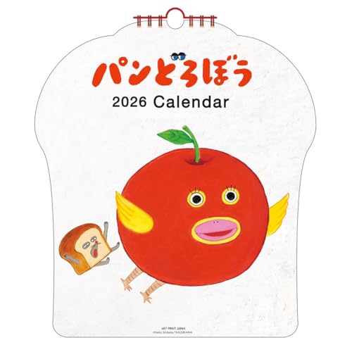 2026年カレンダー パンどろぼう(ダイカット壁掛け) 送料無料