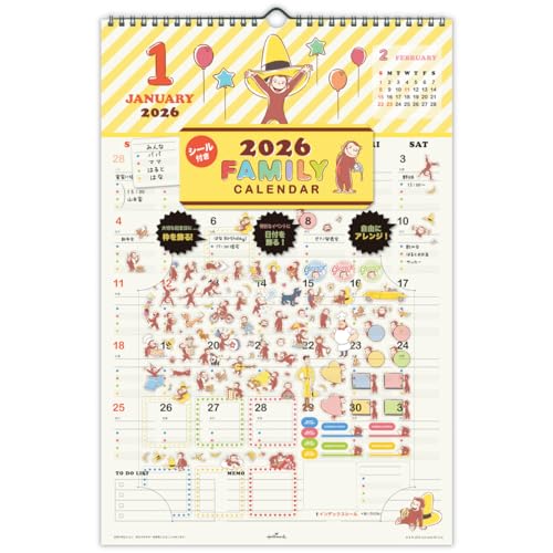 ホールマーク おさるのジョージ 2026年 カレンダー 壁掛け 家族カレンダー シール付き 845278 送料無料