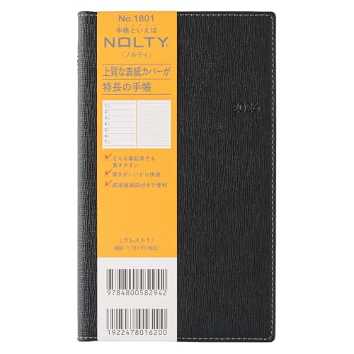 能率 NOLTY 手帳 2026年 ウィークリー クレスト 1 ブラック 1801 (2025年 12月始まり) 送料無料