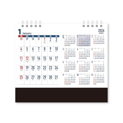 新日本カレンダー 2026年 カレンダー 卓上 ビジネスプラン 年間カレンダー 年表付 NK8511 送料無料