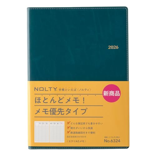 能率 NOLTY 手帳 2026年 A5 ウィークリー エクリ メモ ブルー 6324 (2025年 12月始まり) 送料無料