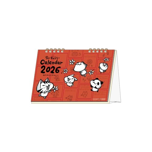 サンスター文具 ちびギャラリー 2026年 カレンダー 卓上 ちびギャラリー S8521581 送料 ...