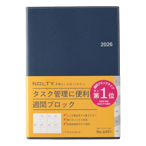 能率 NOLTY 手帳 2026年 A5 ウィークリー アクセス5 ネイビーブルー 6481 (2025年 12月始まり) 送料無料