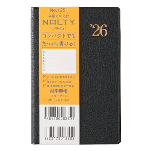 能率 NOLTY 手帳 2026年 ウィークリー ライツ 3 黒 1251 (2025年 12月始まり) 送料無料
