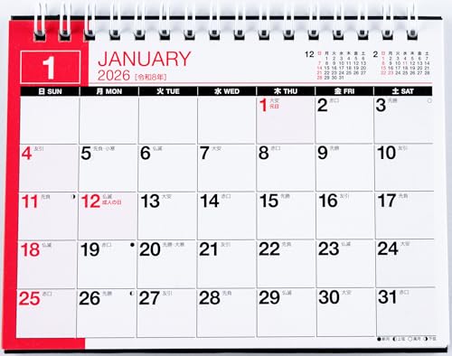 高橋 2026年 カレンダー 卓上 A6 E136 送料無料