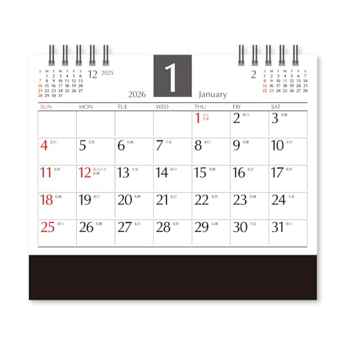 新日本カレンダー 2026年 カレンダー 卓上 デスクスケジュール 年表付 NK8510 送料無料