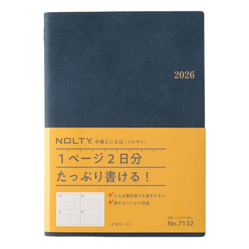 能率 NOLTY 手帳 2026年 A5 デイリー メモリー 3 ブルー 7132 (2026年 1月始まり) 送料無料