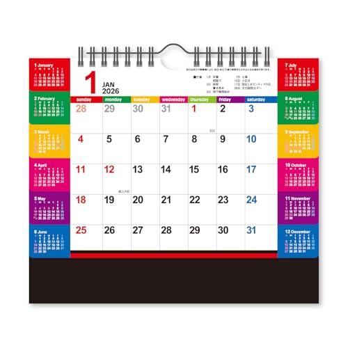 新日本カレンダー 2026年 カレンダー 卓上 カラーインデックス（大） 年表付 NK8541 送料無料