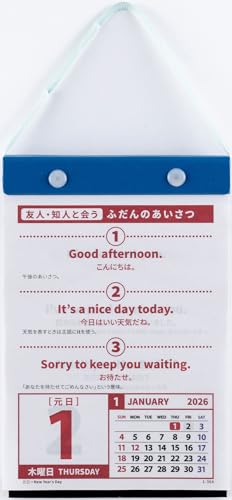 高橋 2026年 カレンダー 日めくり B6 英会話 E513 送料無料