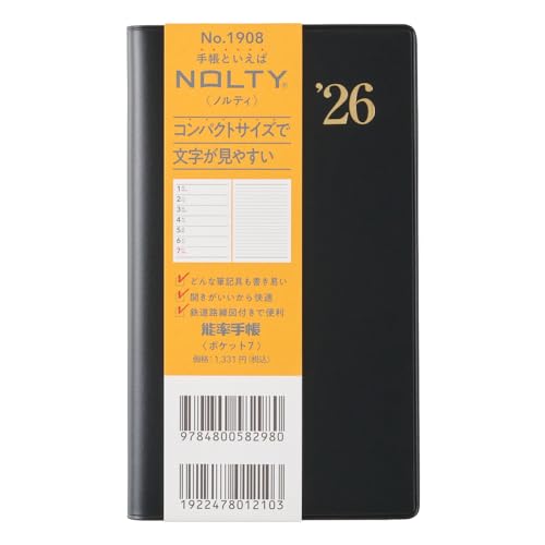 能率 NOLTY 手帳 2026年 ウィークリー ポケット 7 黒 1908 (2025年 12月始まり) 送料無料